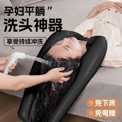洗头神器不弯腰护理全瘫卧床老人