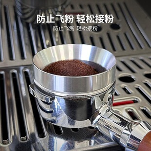 防飞粉接粉环意式磨豆机手柄拨粉环定量环51/53/58mm带磁接粉杯