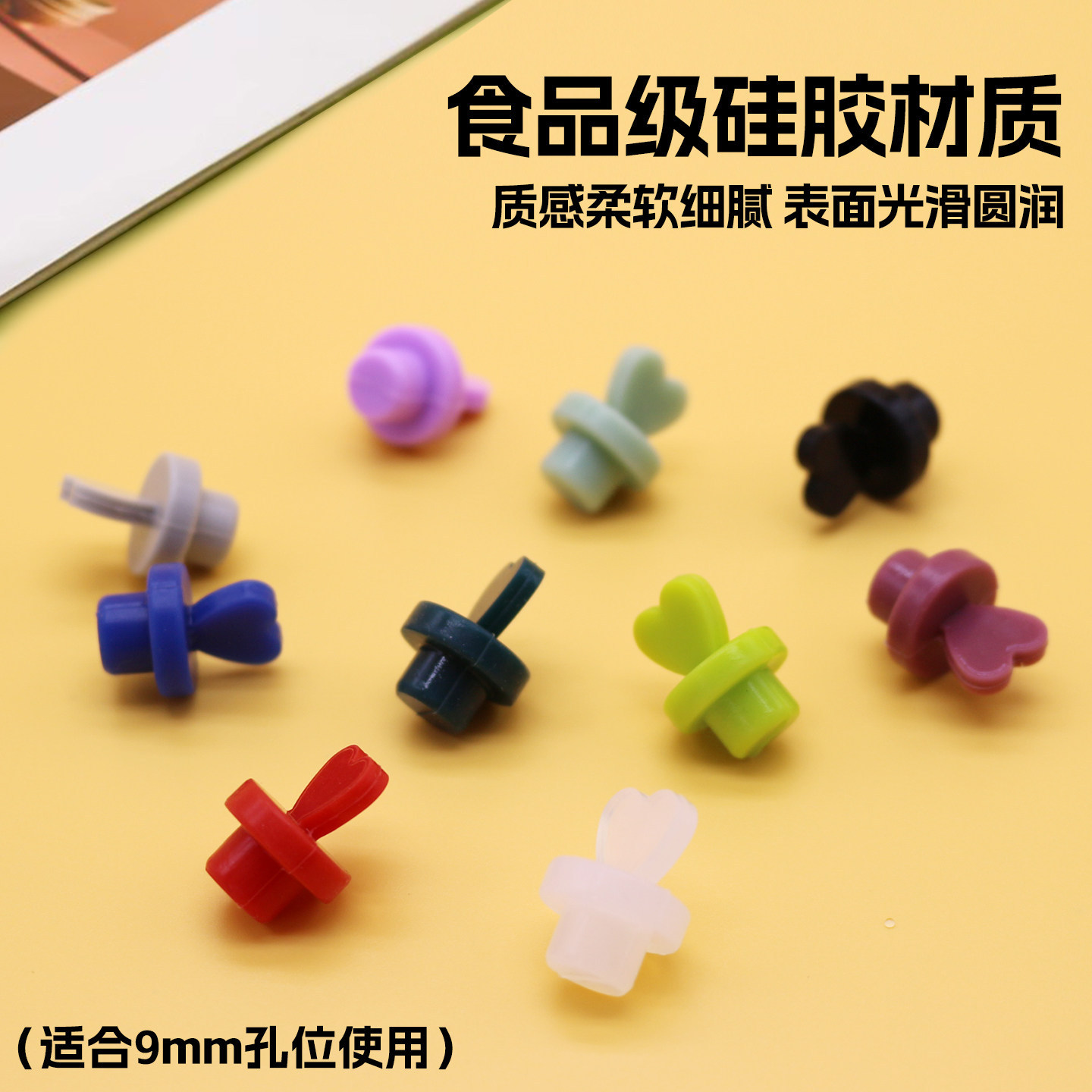 适用瓶塞硅胶吸管孔塞星巴克水杯心黑心红平塞用款杯盖吸管杯星爸 - 实物图