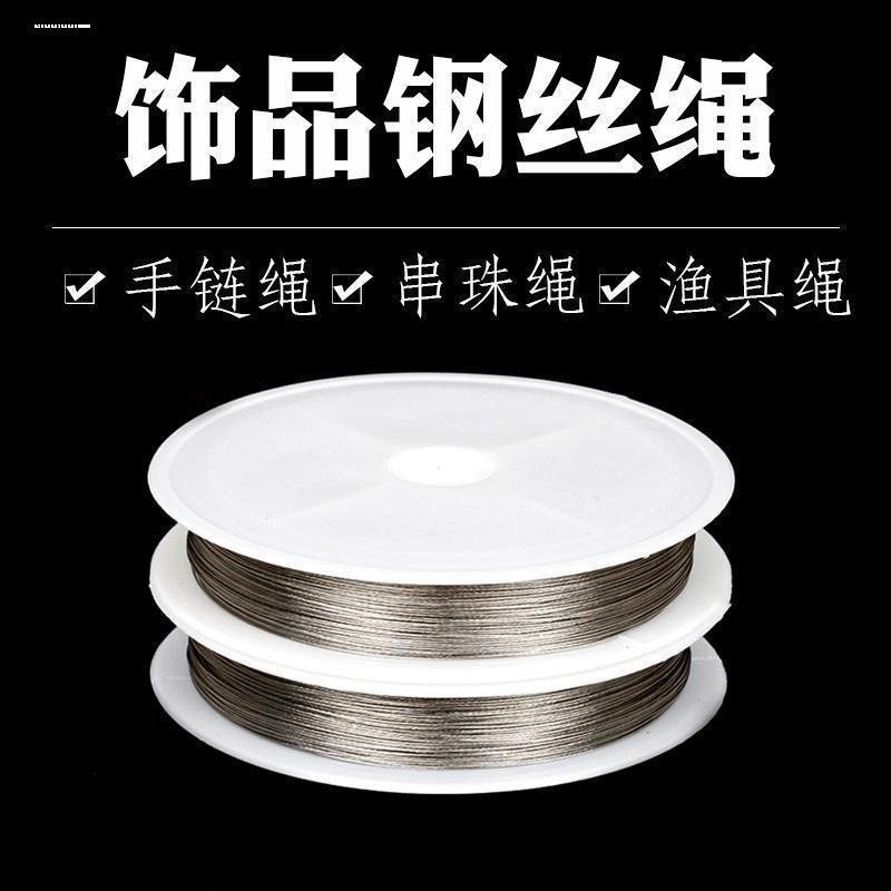 文玩串珠针套装穿珠针专用diy穿