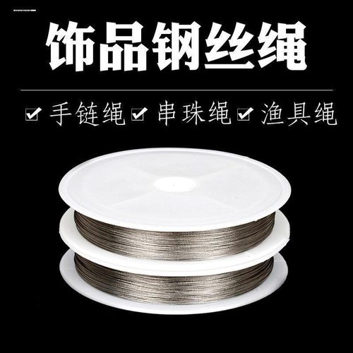 文玩串珠针套装穿珠针专用diy穿