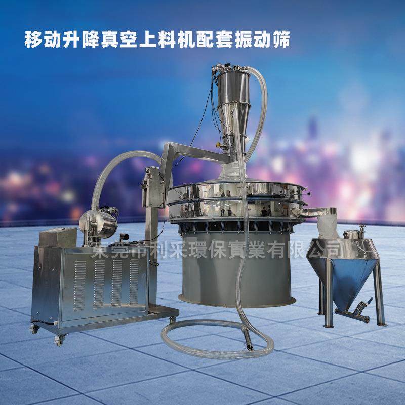 厂家直供食品厂调味品负压真空输送机粉末输送机免清理自动,搬运/仓储/物流设备,输送机,淘宝优惠券,粉丝福利购,淘宝优惠卷