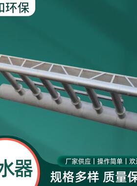 滗水器BS旋转式滗水器污水处理设备运行平稳可调式沉淀池