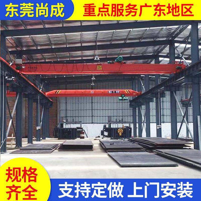 KBK型单双梁桥式起重机械5吨级耐用钢结构车间仓库装卸设备,搬运/仓储/物流设备,其他起重搬运设备,淘宝优惠券,粉丝福利购,淘宝优惠卷