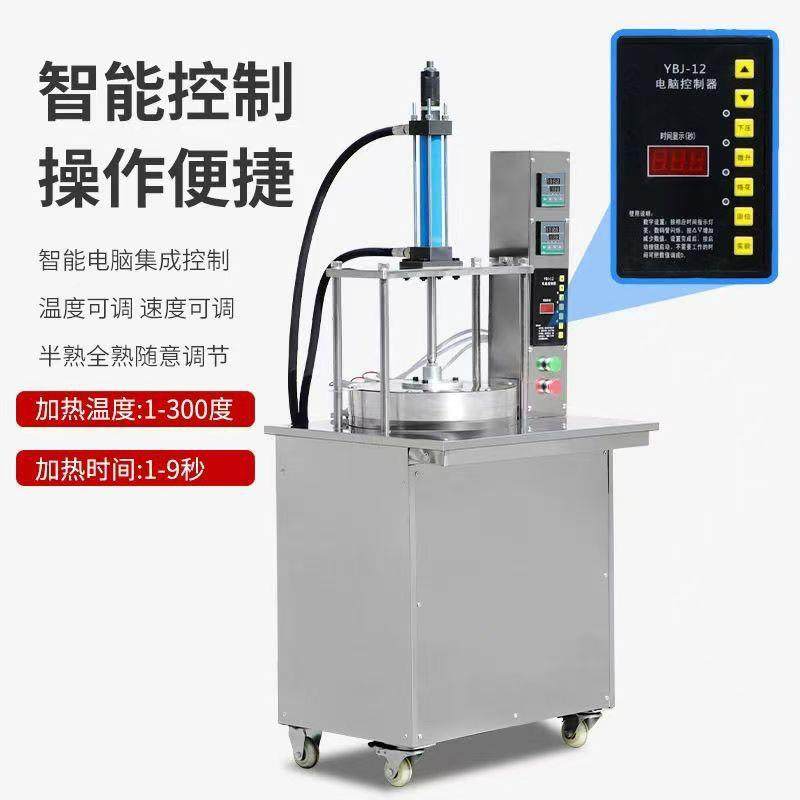 全自动压饼机卤肉卷饼机液压烙饼机烤鸭饼机单饼春饼烙馍机厂家,清洗/食品/商业设备,其他食品加工设备,淘宝优惠券,粉丝福利购,淘宝优惠卷