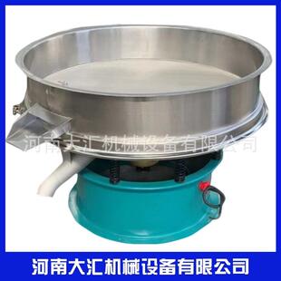 厂家陶瓷泥浆振动筛釉料过滤机陶瓷厂用泥浆筛中频高岭土液