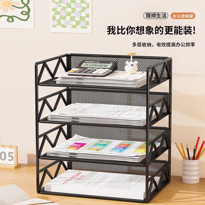 桌面文件收纳层架办公室资料多分层a4文件夹档案置物架收纳盒框书