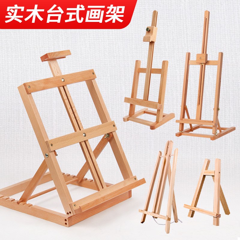 桌面画架木质折叠小画架儿童台式画架桌上台面画架画板写生画画架