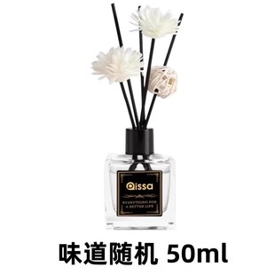 车载香薰衣柜香薰衣橱石膏香片家用卧室内持久留香氛房间熏香女生