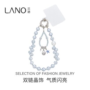兰诺蓝色双层水晶手机挂链女式串珠手腕挂绳2025新款高级感包挂件