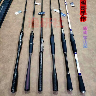 明哥手作昆仑筏海筏竿微铅海筏竿东山筏玻纤碳素鱼排贡海蛎黑鲷