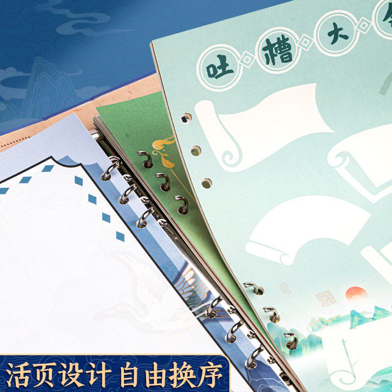 古风同学录小学生六年级2025新款男生女生毕业成长纪念册高颜值in