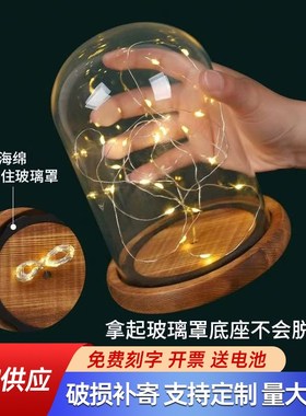 防脱落卡扣EVA防滑发光玻璃罩透明展示盒机械蝴蝶手办防尘罩