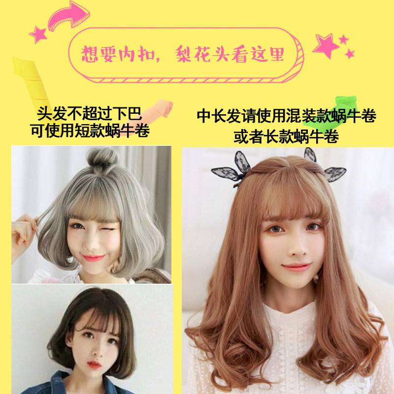 卷发神器懒人女睡觉定型大波浪内扣泡面头蛋卷头塑料卷发筒卷发器