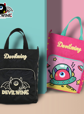 Devilwing儿童补习袋手提包男孩子小学生拎书袋美术袋女生补课包