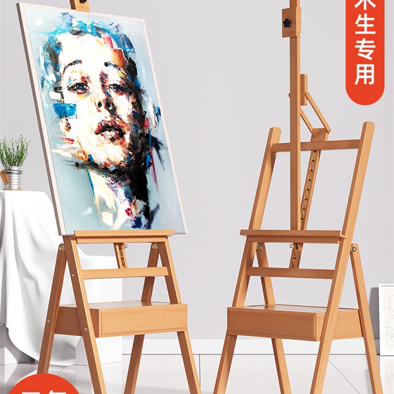 抽屉式画架美术生专用写生画画油画架子4K画板套装成人可折叠榉木