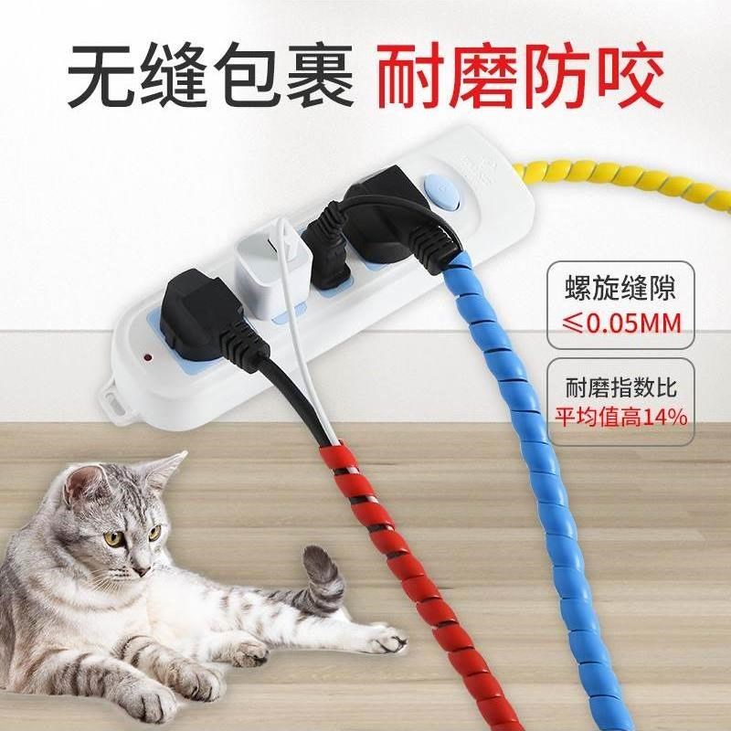 卷线器电线缠绕管绳波纹螺旋防咬线8mm塑料困扎带包皮整理器电车