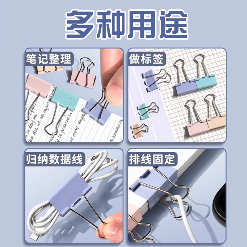 真彩夹子长尾夹办公文件夹票夹文具凤尾夹资料夹学习试卷固定