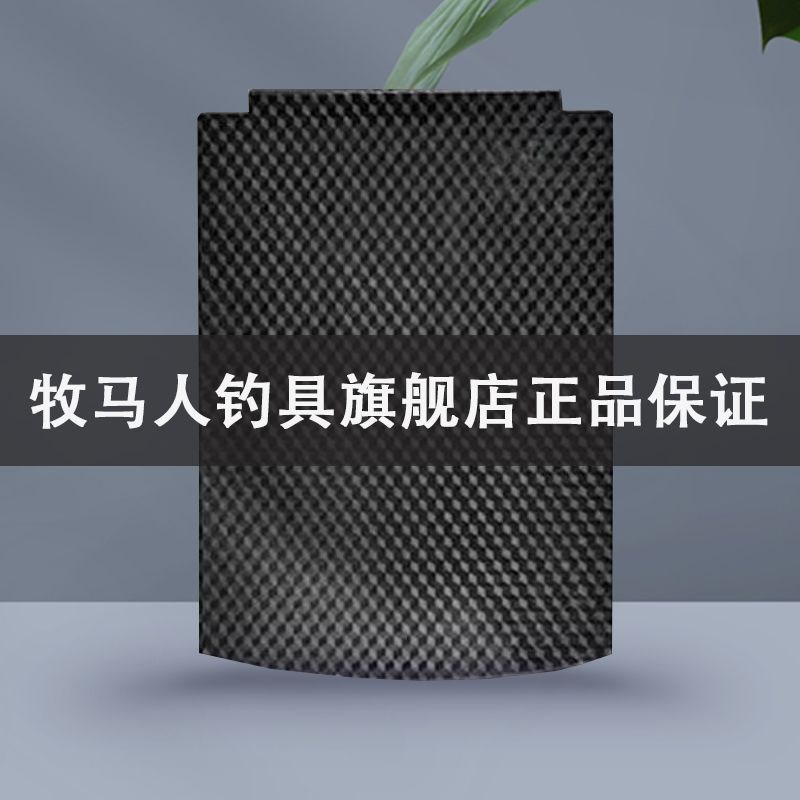 牧马人钓箱盖子上盖配件原厂平盖坐盖整个PC盖面板塑料盖加厚座盖