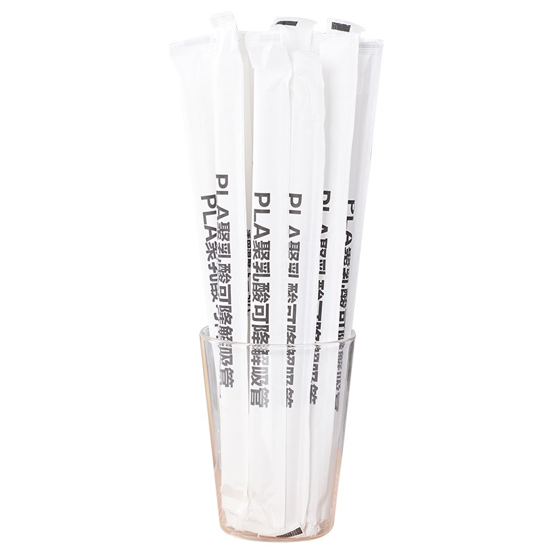 PLA环保可降解吸管一次性独立包装咖啡珍珠奶茶塑料粗吸管商用