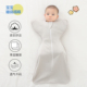 分腿优质 空调房防踢被纯棉婴儿薄款 宝宝襁褓式 防惊跳袋睡一体式