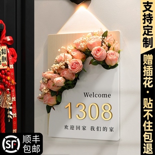 入户门牌号高级感装 饰品现代简约奶油风发光号码 牌家用2025年新款