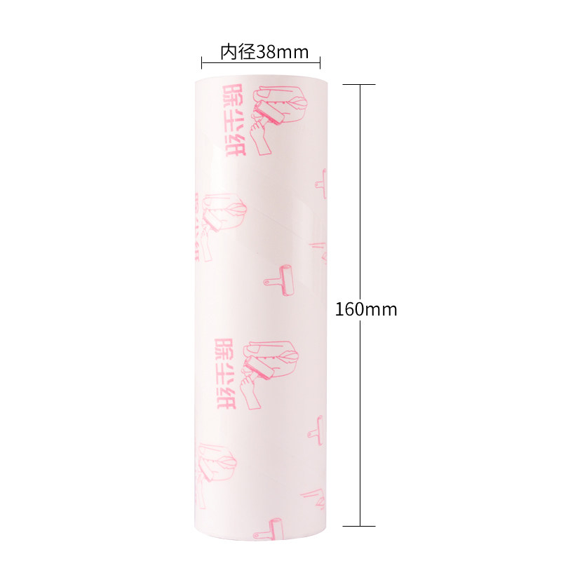 16cm粘毛器滚筒沾满粘纸粘毛卷纸替换装纸卷粘尘芯沾W滚撕纸滚刷,收纳整理,衣物除尘滚/粘毛滚,淘宝优惠券,粉丝福利购,淘宝优惠卷