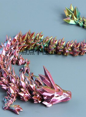 3d打印龙蛋活动关节龙儿童玩具z龙送礼迷你钻石水晶龙莲花彩蛋摆