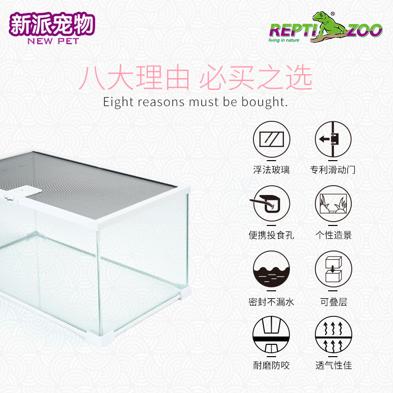 Repitzoo仓鼠笼子超大别墅透明玻璃饲养箱金丝熊窝刺猬47基础笼60
