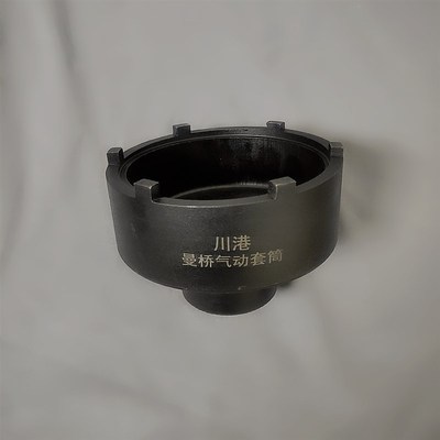 川港轴头扳手曼乔汉德桥德龙轴头螺母扳手轮毂盖子拆卸套筒工具