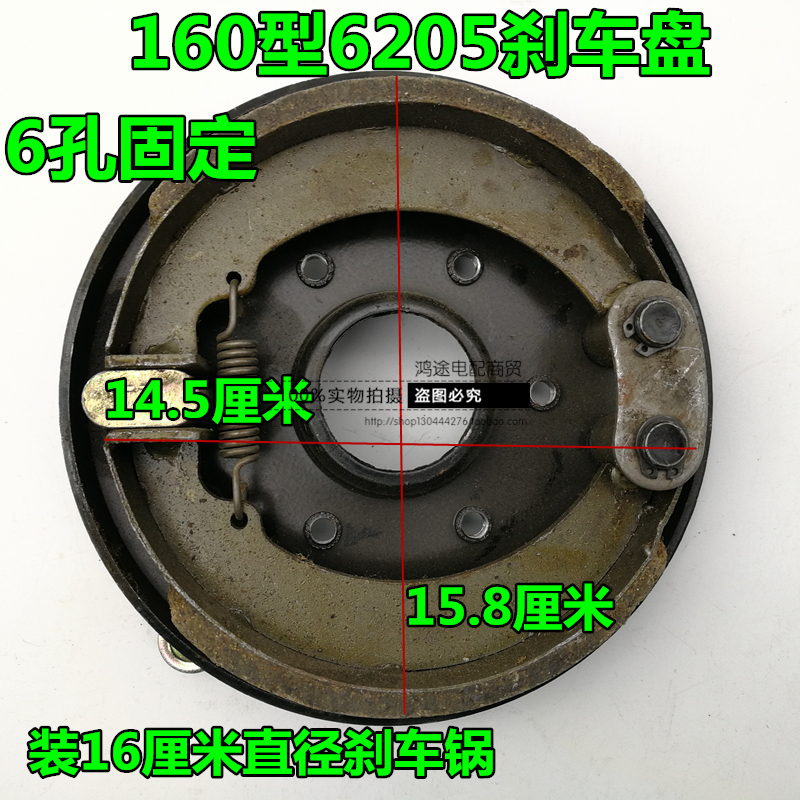 电动三轮车后桥刹车盘总成130型160型全套刹车片带盘三轮车刹车块