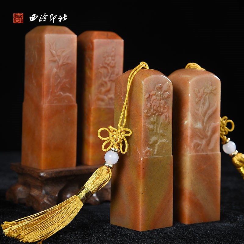 西泠印社 孤山石梅兰竹菊平头钮素钮流苏印章定制手工篆刻印章书