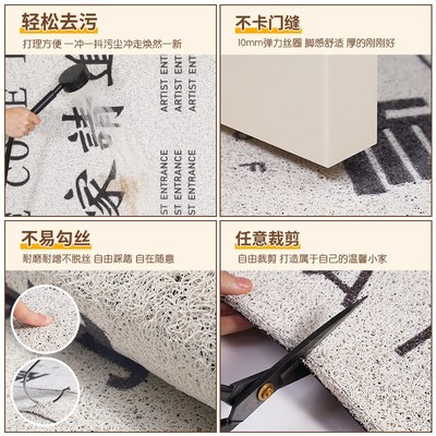 服装店地垫店门口进门防水防滑商铺门垫子进店迎宾入户门丝圈地毯