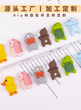 树脂配件卡通趴趴动物 diy奶油胶手机壳贴片材料汽车装饰加工定制