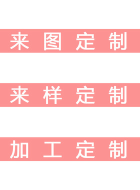 树脂配件来图来样加工定制 diy奶油胶手机壳贴片儿童发夹装饰材料