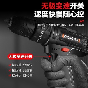 工业级电钻无刷电动扳手锂电强劲大扭力冲击钻S家用电动螺丝起子