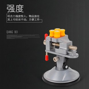 手电钻固定电m磨转钻 吸盘式 支架多功能铝合金万向台钳桌虎钳架子