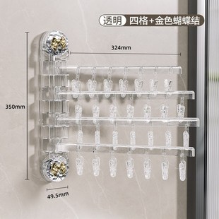 多夹子晾衣 吸盘袜子晾晒架家用阳台折叠晒袜子神器壁M挂内衣内裤