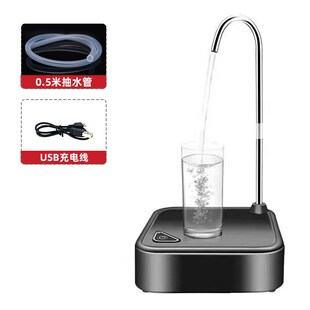 水抽水器电o动家用托盘桌面抽水器大桶水纯净水自动上水器 桶装