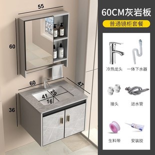 现代简约智d能浴室柜组合卧室卫生间洗脸洗手池洗漱台盆镜柜套装