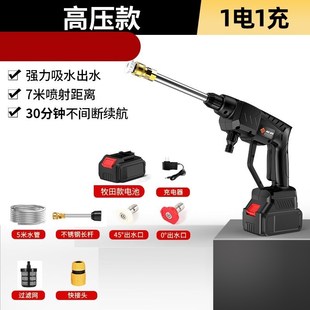 洗车器家用农用手持锂电高压清洗机多功能 跨境无线a洗车机便携式