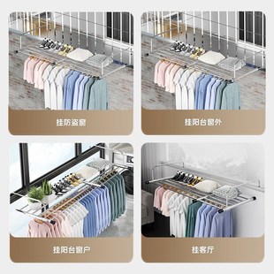 架 阳台晾衣防盗窗护k栏窗外晾衣架窗户晾晒杆窗台室外伸缩晒鞋