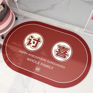 软硅藻泥吸水垫结婚浴室防滑地垫红E色厕所卫生间门口家用速干脚