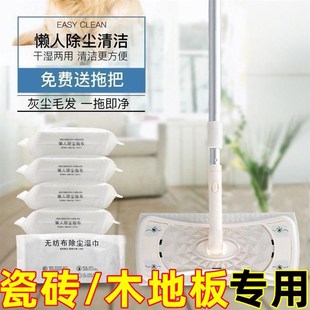 静电除尘拖把家用免手洗擦地湿巾干湿G两用一次性懒人防静电除尘