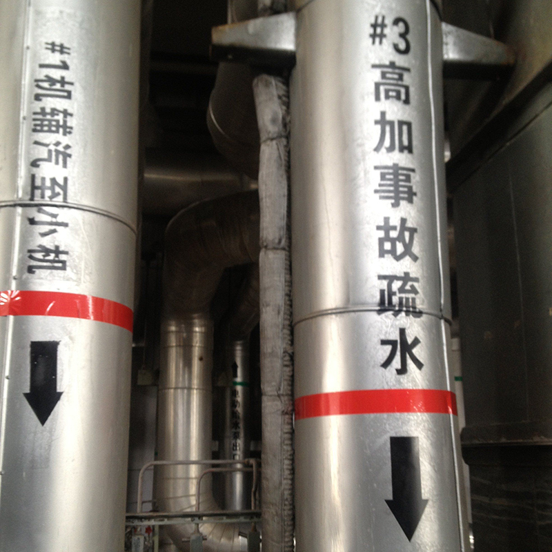 定制介质流向标牌反光标牌管道标识贴管道标识流向箭头国标反光膜