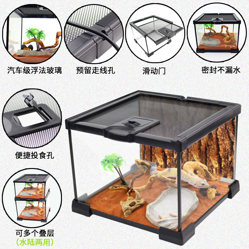 水陆玻璃爬宠爬虫饲养箱生态造景缸角蛙蜘蛛蜥蜴陆龟饲养箱雨林缸