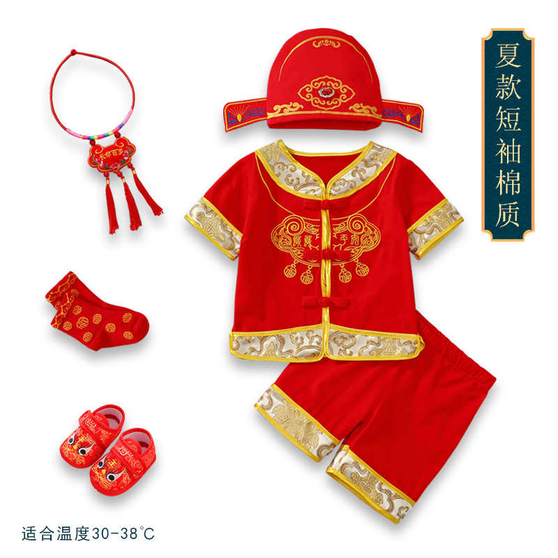 周岁礼服男宝唐装中国风满月百天婴儿女宝宝一周岁生日宴抓周礼服