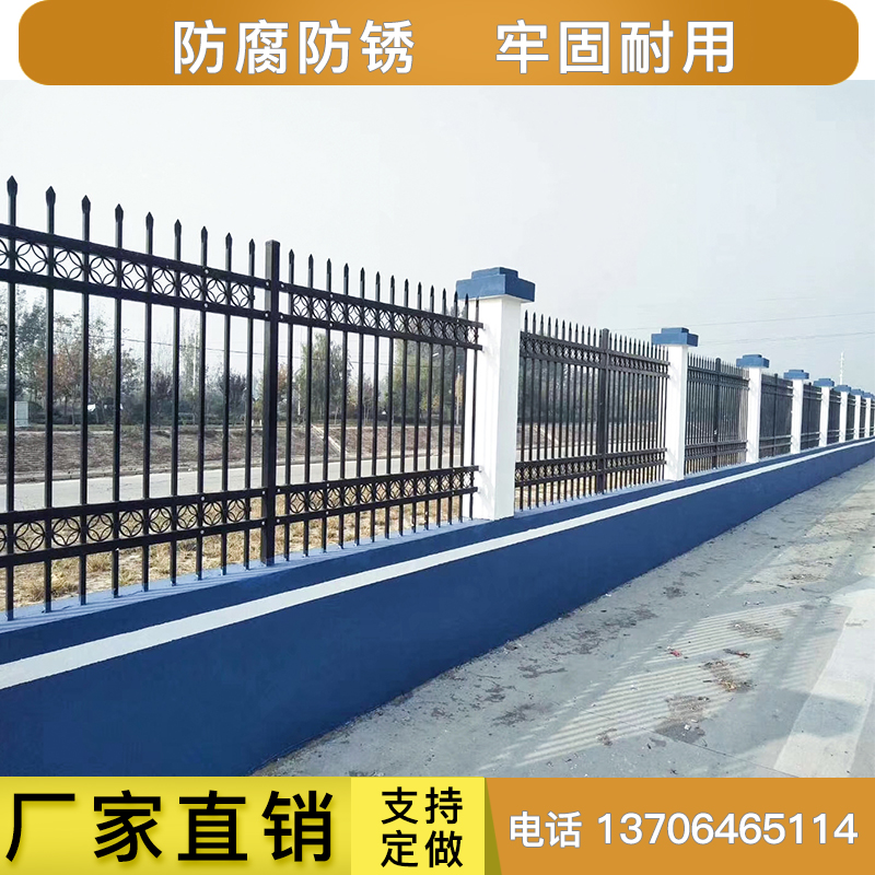 锌钢护栏金属院墙围栏小区户外围墙栅栏铁艺学校防护栏杆厂区围挡