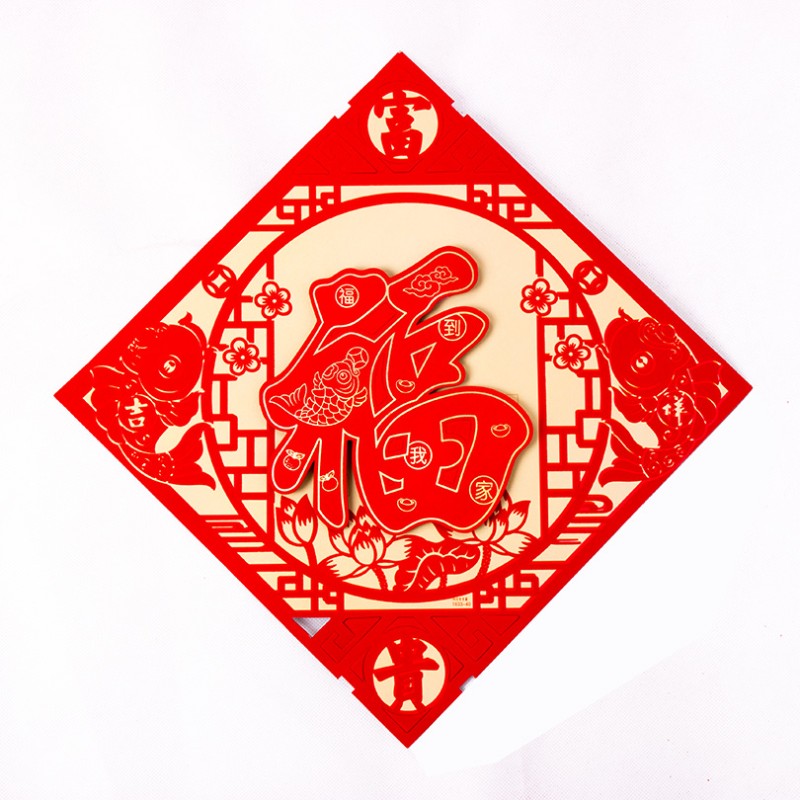 2022新年装饰立体福贴贴画贴纸商场酒店虎年春节场景布置装饰门贴图片