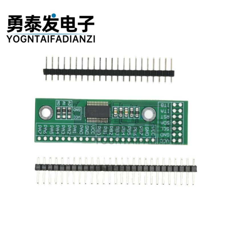 I2C接口16路IO扩展模块 IIC输入输出扩展板MCP23017-E/SS